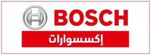 Bosch-Accessories